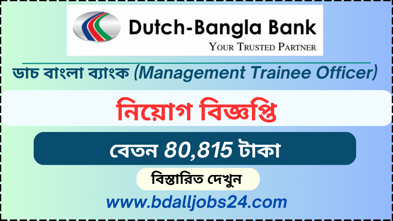 Dutch Bangla Bank Management Trainee Officer