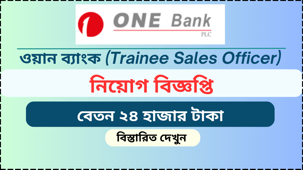 ONE Bank Trainee Sales Officer