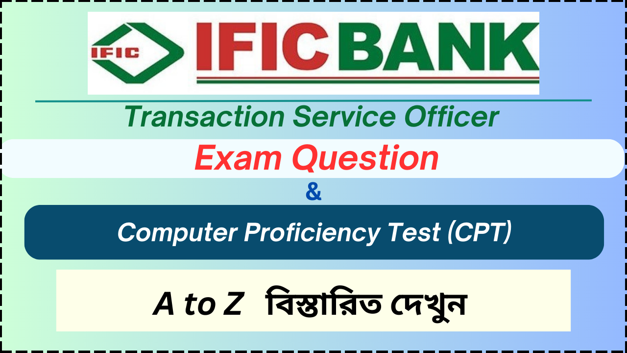 IFIC Bank Exam question