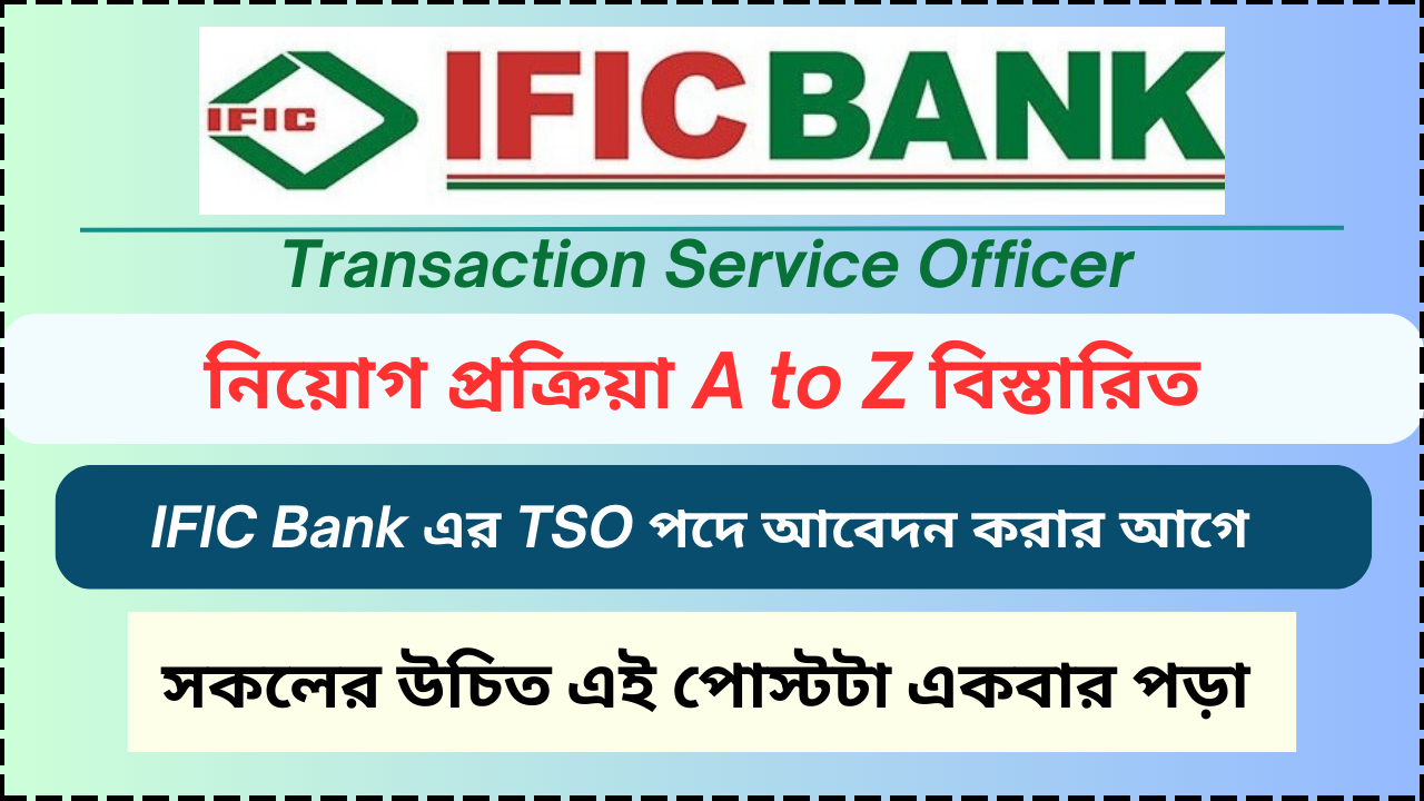 Transaction Service Officer