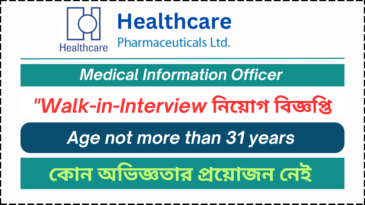 Healthcare Pharmaceuticals New Job Circular 2024