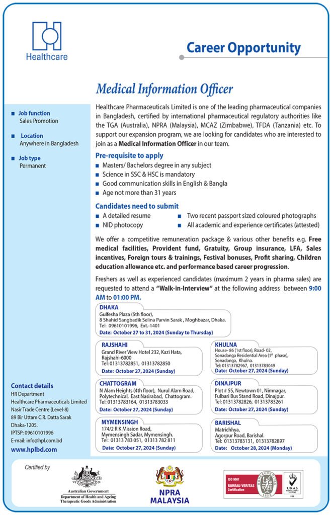 Pharmaceuticals New Job Circular 2024
