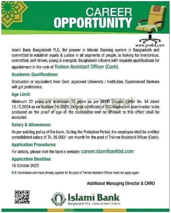 Islami Bank Job Circular 2025
