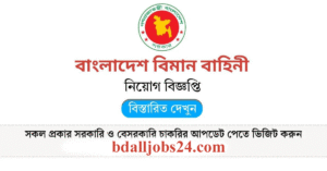 Bangladesh Air Force Civil Job Circular 2025