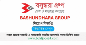 Bashundhara Group Job Circular 2025 – বসুন্ধরা গ্রুপ নিয়োগ